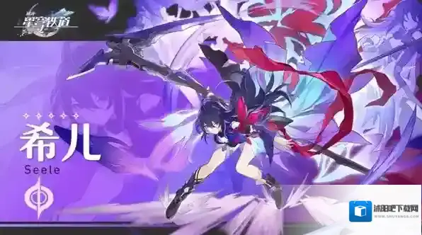 崩坏星穹铁道角色