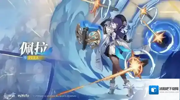 崩坏星穹铁道铁道