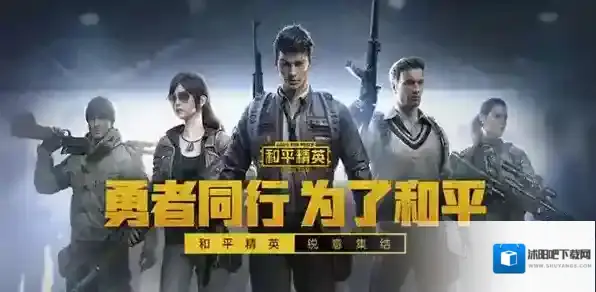 和平精英蜘蛛侠模式玩法介绍