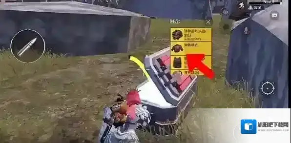 和平精英就可以