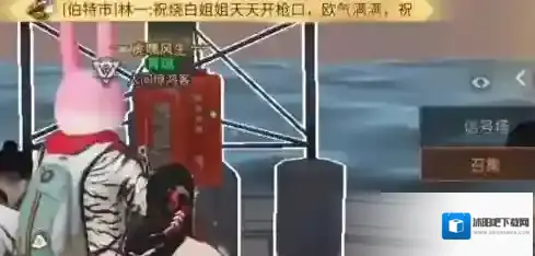 明日之后信号塔