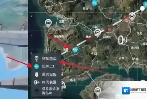 和平精英新模式