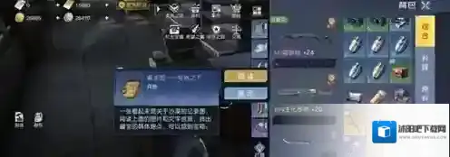 黎明觉醒生机金色