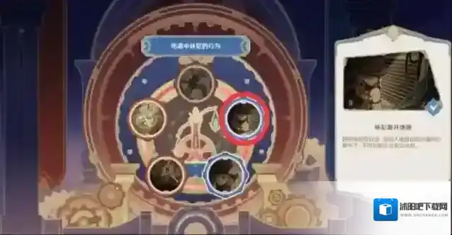 原神林尼驳斥顺序一览