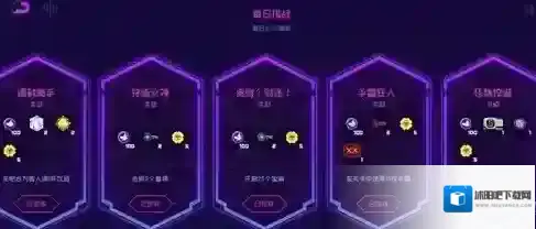 霓虹深渊太阳石