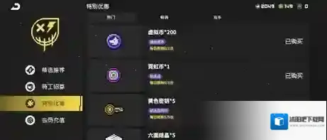 霓虹深渊无限霓虹币速刷攻略