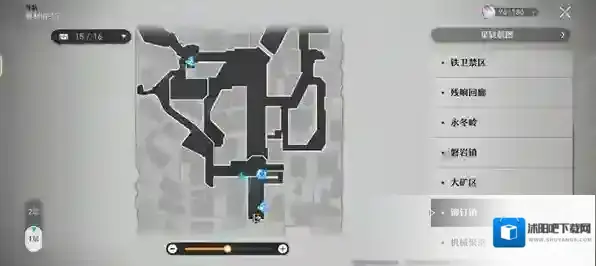 崩坏星穹铁道星穹