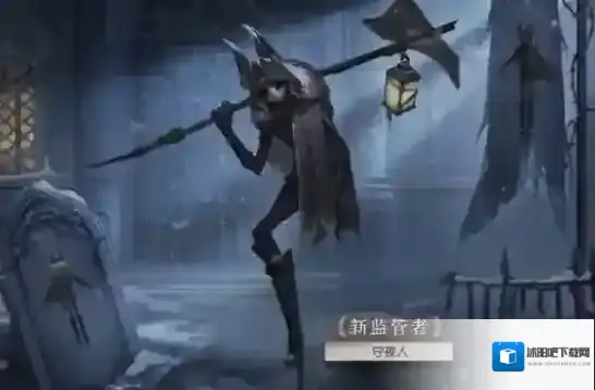 第五人格新监管守夜人怎么玩