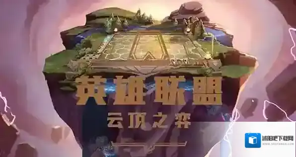 云顶之弈s8赌艾希阵容搭配攻略