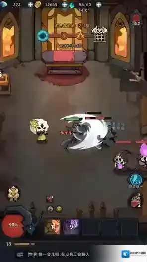 地城狩猎就可以