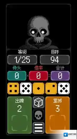 卡尔玛之骰牌型