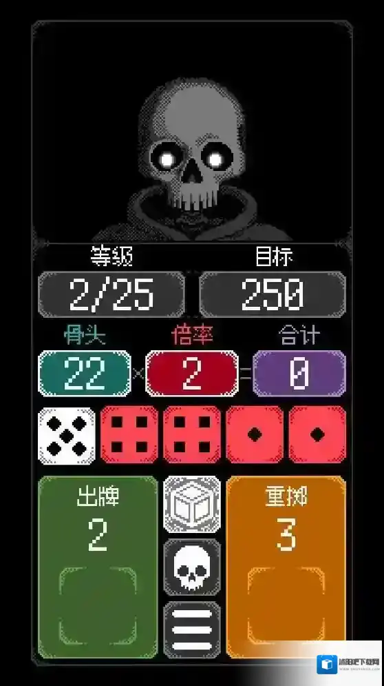 卡尔玛之骰点数