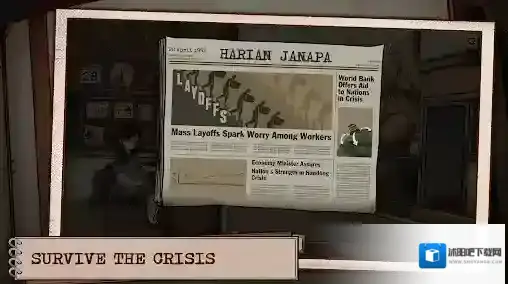 1998收费员的故事游戏体验