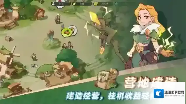 驯龙之旅很舒服