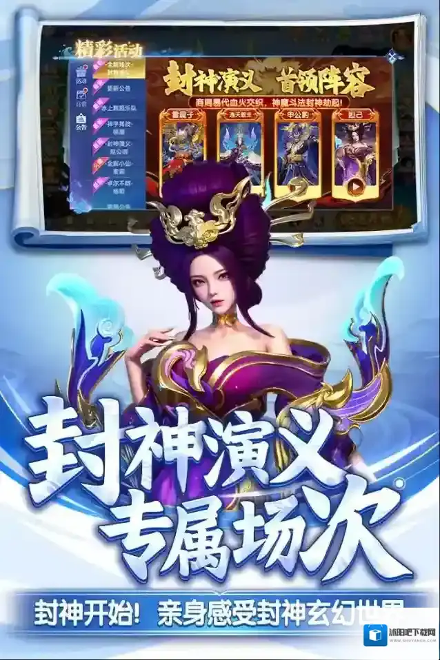 捕鱼新纪元炮台