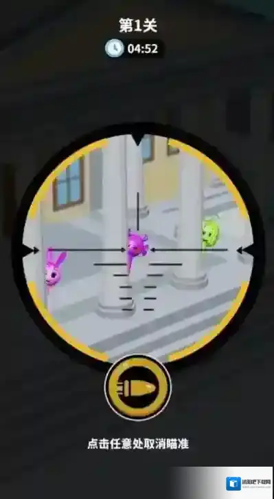 狙击外星人你狙我躲就会