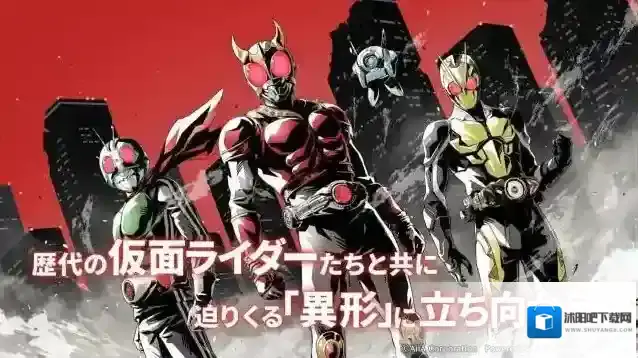 假面骑士防卫战士日服假面骑士