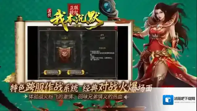 荔枝我本攻速沉默聚灵珠