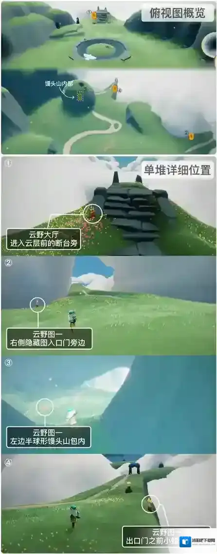 光遇4月3日季节蜡烛在哪里