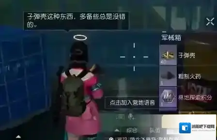 黎明觉醒生机银币