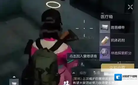 黎明觉醒生机小袋