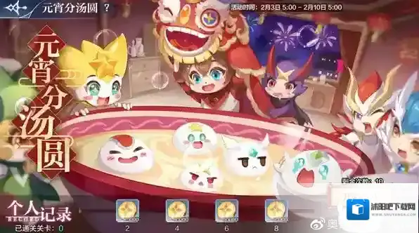 夏日冲冲冲活动时间