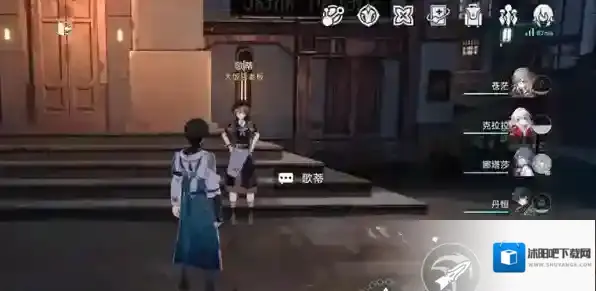 崩坏星穹铁道开拓者