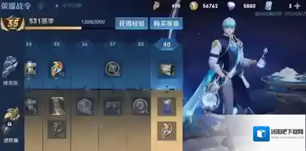 王者荣耀s32赛季几号开始