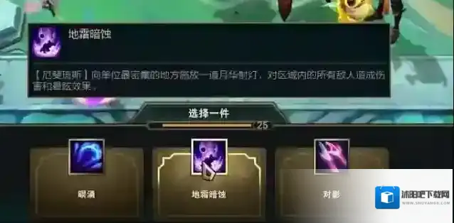 跳跃幸存者云顶之弈