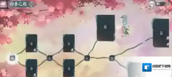 阴阳师四季之歌