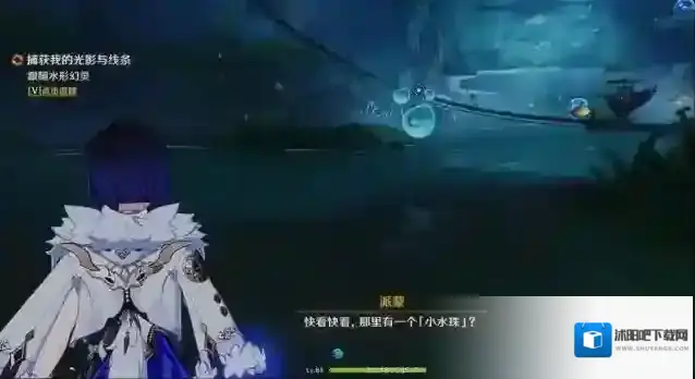 原神捕获我的光影与线条任务攻略