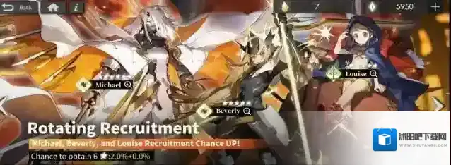 白夜极光卡池保底机制介绍