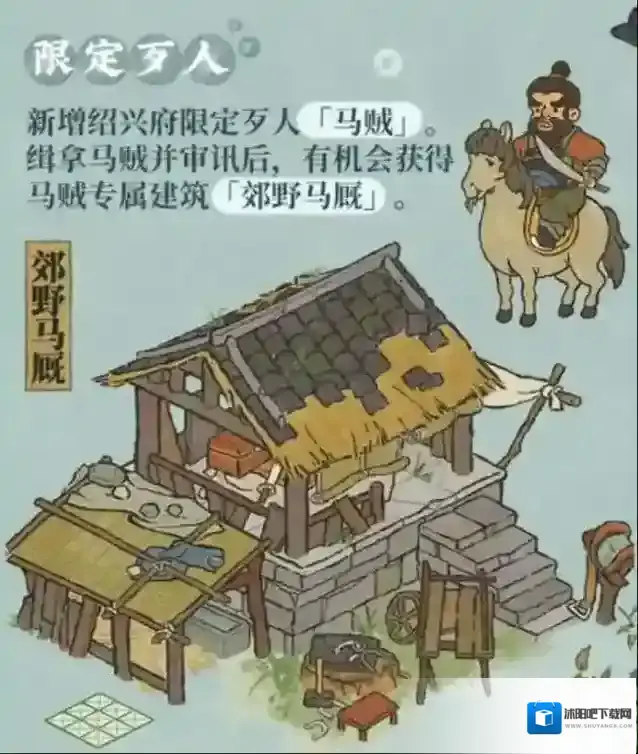 江南百景图特色