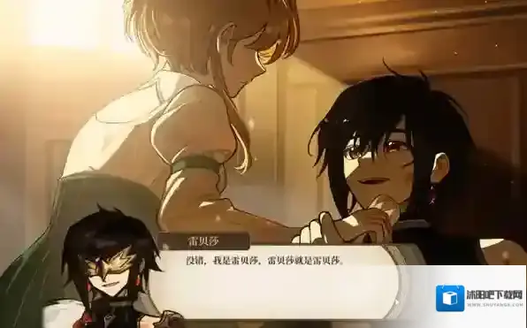 火山女儿养成结局