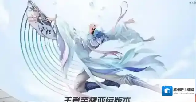 王者荣耀四分之一决赛