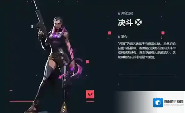 无畏契约芮娜技能怎么学