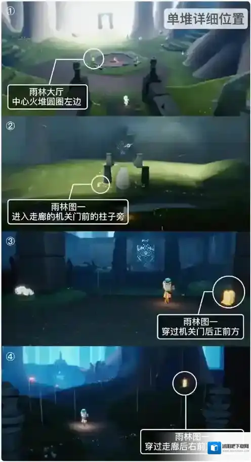 光遇3月30日大蜡烛在哪里