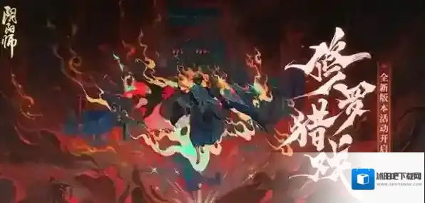 阴阳师修罗猎戏阵容搭配推荐