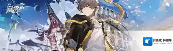 崩坏星穹铁道彗星来的那一夜触发攻略