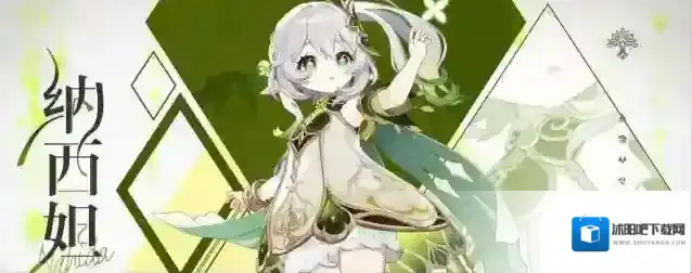 原神草神配队阵容攻略