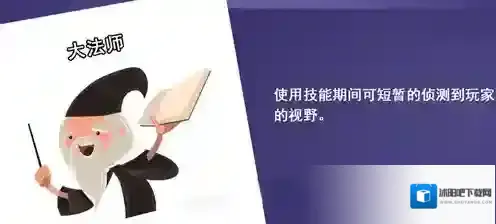 鹅鸭杀大法师怎么玩