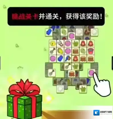 羊了个羊大世界