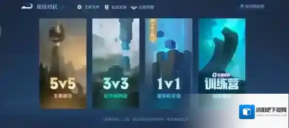 王者荣耀英雄练习场在哪里进入