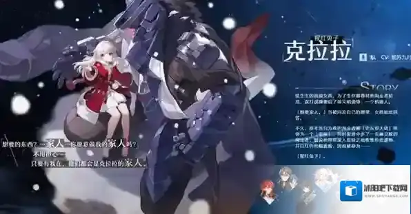 崩坏星穹铁道铁道