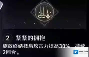 崩坏星穹铁道崩坏