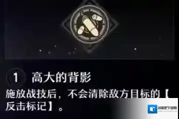 崩坏星穹铁道克拉拉