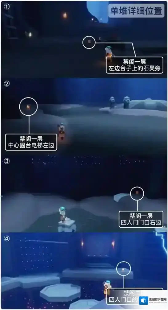 光遇2月11日每日任务大蜡烛位置攻略