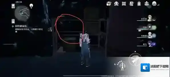 崩坏星穹铁道尤利安