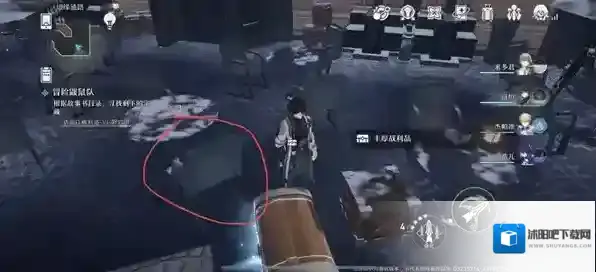 崩坏星穹铁道铁道