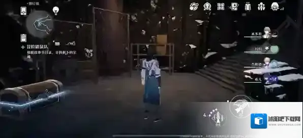 崩坏星穹铁道枪架